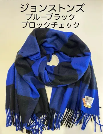일본 별주 존스턴즈 캐시미어 대형 스톨 블루 블록 체크