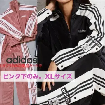 adidas XL 사이즈 핑크