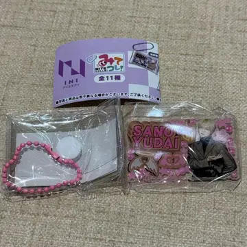 INI 사노 유다이 보고 있어!