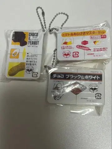 언제나 파킷테 가챠