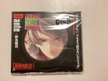 [크리미나레! F] Vol.7 단테 CV.노지마 켄지