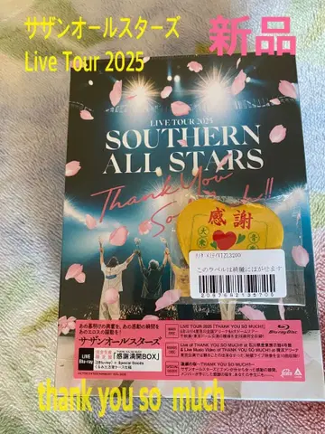Live Tour 2025 BOX
