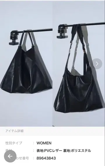 HARE 가죽 토트백