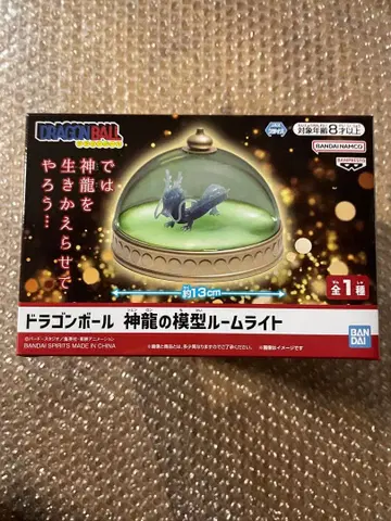 드래곤볼 신룡 모형 룸 라이트