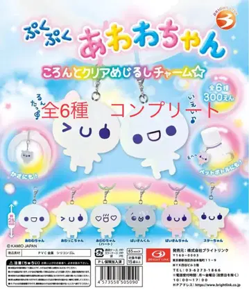 아와와쨩 메지루시 액세서리 컴플리트