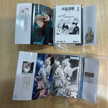 콩 가샤 본 점프 점프 코믹스 컬렉션 03 은혼 주술회전