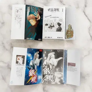 콩가샤본 점프 코믹스 컬렉션 03 은혼 주술회전