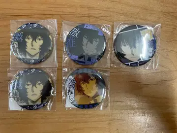 문호 스트레이독스 다자이 오사무 최애 캔뱃지 5개
