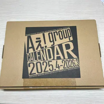 A! group 달력 2025.4-2026.3