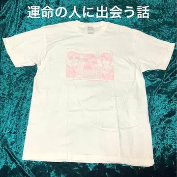 캐릭터 T! 운명의 사람을 만나는 이야기 티셔츠 애니메이션 T