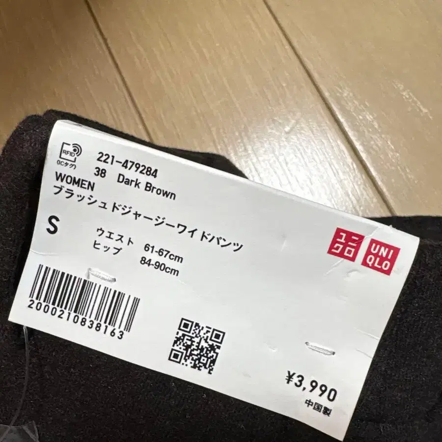 3번째 상품 이미지