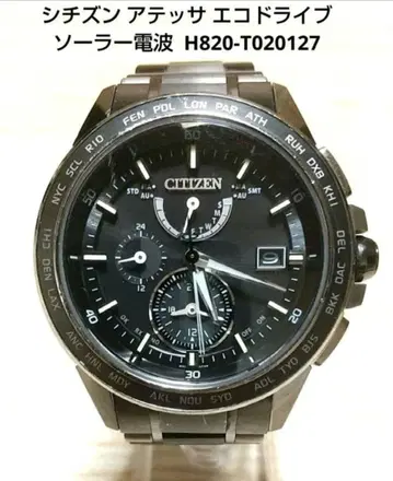 시티즌 아테사 에코 드라이브 솔라 전파 H820-T020127