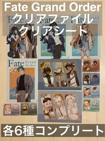 Fate Grand Order 클리어 파일 로손