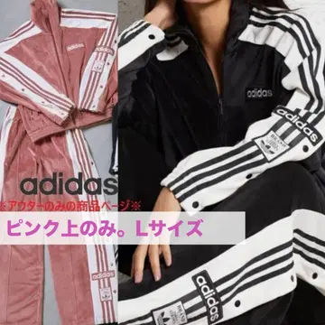 adidas 핑크 L 사이즈