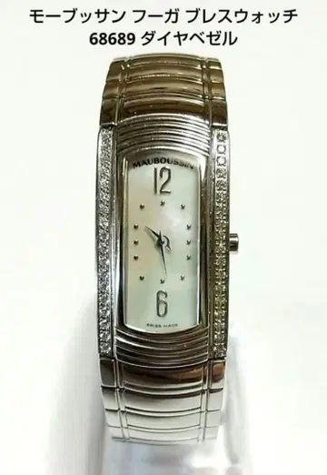 모브쌩 푸가 브레이슬릿 워치 68689 다이아 베젤 쉘 다이얼