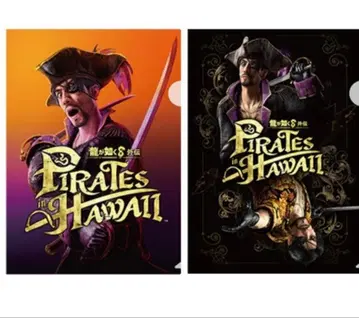 용과 같이 8 외전 클리어 파일 2종 세트