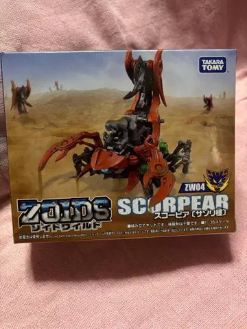 조이드 와일드 스콜피아 미개봉