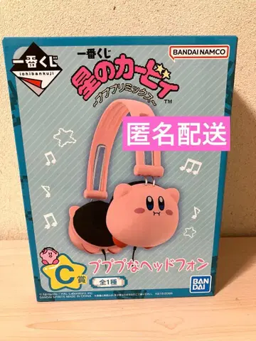 제일복권 별의 커비 C상 헤드폰