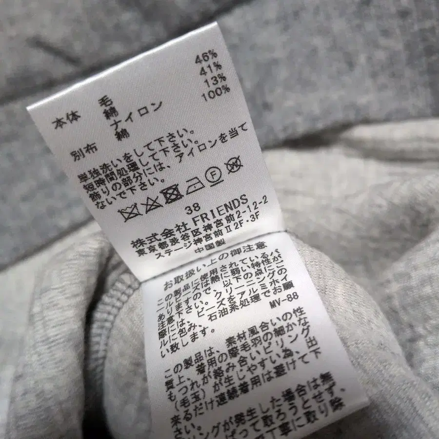 8번째 상품 이미지