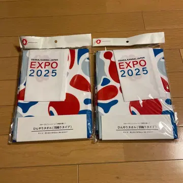 미야쿠미야쿠 시원한 타월 (겉옷 타입)