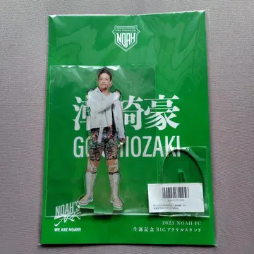 시오자키 고 2023 FC 생탄 기념 BIG 아크릴 스탠드
