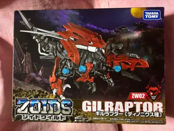 조이드 와일드 길랩터 미개봉