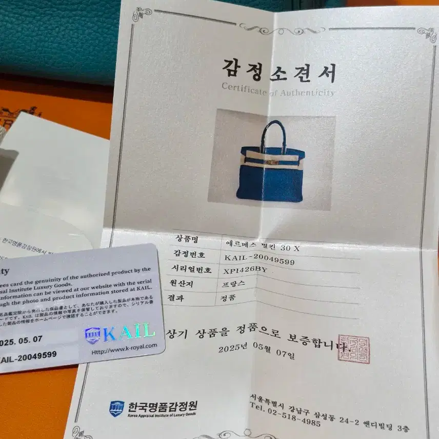 에르메스 벌킨 30 블루파온 끌레망스 금장 사진 2