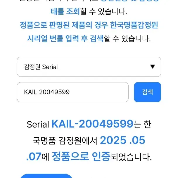 에르메스 벌킨 30 블루파온 끌레망스 금장 사진 7