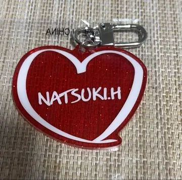 호리 나츠키 라메 네임 키링 EXILE