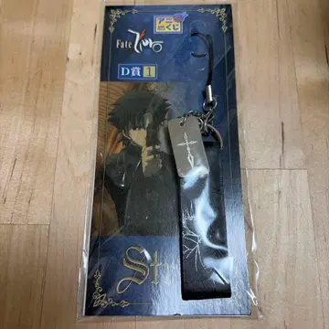 Fate/Zero 애니복권 에미야 키리츠구 스트랩 D상 영령 세이버 진영