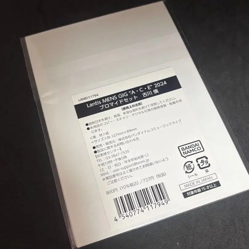 2번째 상품 이미지