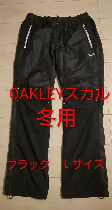 OAKLEY 스컬 골프 팬츠 블랙 L 사이즈