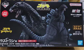미개봉 고질라 1995 라스트 이미지ver. 디스트로이어