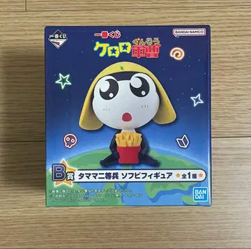 제일복권 개구리 중사 케로로 B상 타마마 소프트 비닐 피규어