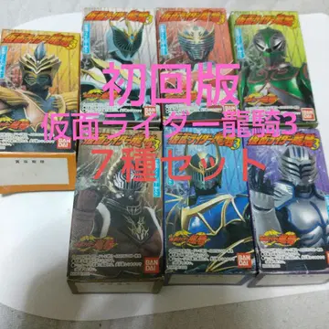 가면라이더 류우키 7종류 세트 개봉 완료