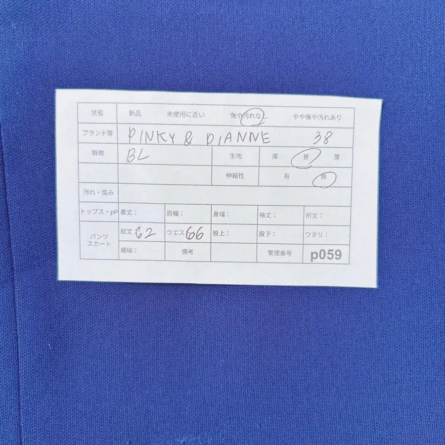 12번째 상품 이미지