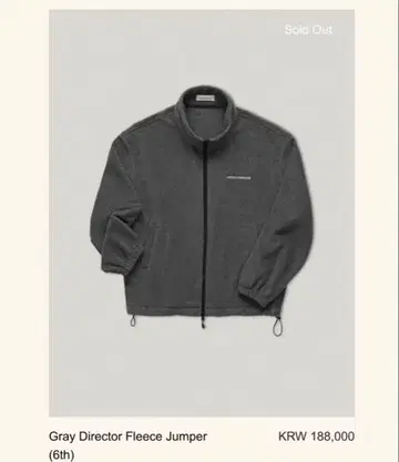 SMOOTHMOOD 그레이 플리스 집업 자켓