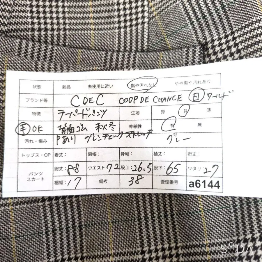 10번째 상품 이미지