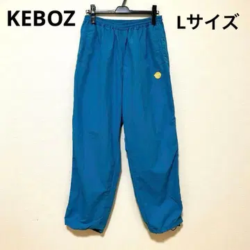 새상품급 KEBOZ 케보즈 나일론 팬츠 트랙 팬츠 L