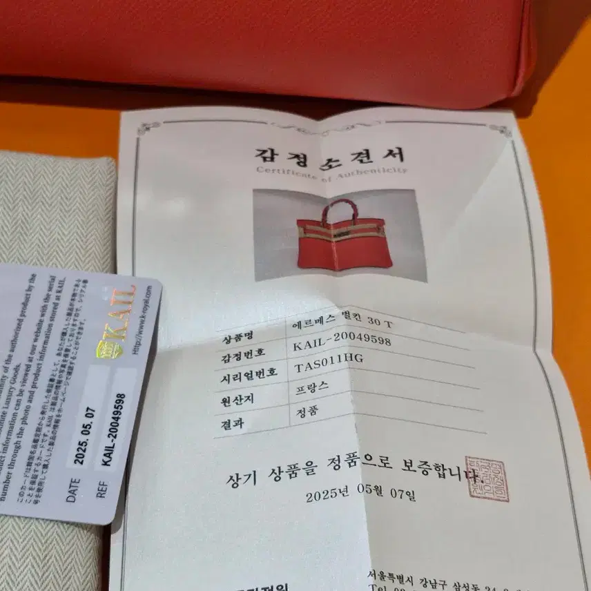 에르메스 벌킨 30 루즈 드 퀘흐 은장 사진 2