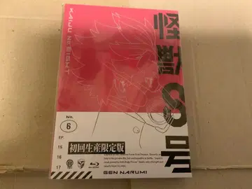 괴수 8호 Vol.6 (초회 생산 한정판)(Blu-ray)