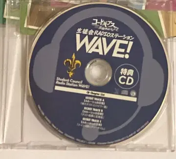 코드기어스 반역의 를르슈 학생회 RADIO 스테이션 WAVE! CD