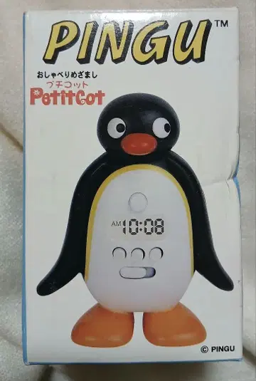 핑구 시계 미니 간이 침대 레어