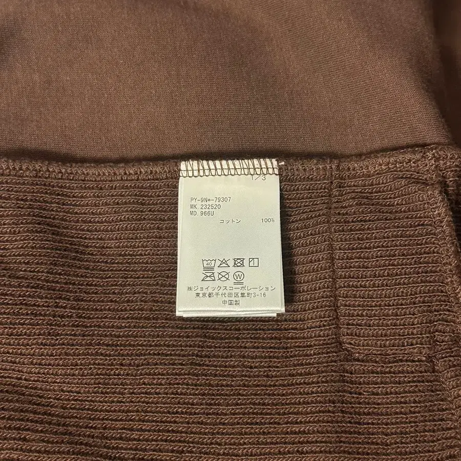 9번째 상품 이미지