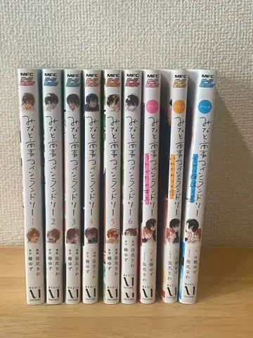 미나토 상사 코인 랜드리 1~6권 노벨 3권