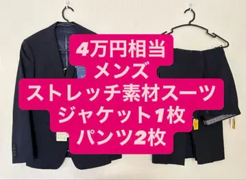 아오야마 양복 남성용 수트 상하의 세트 스트레치 소재