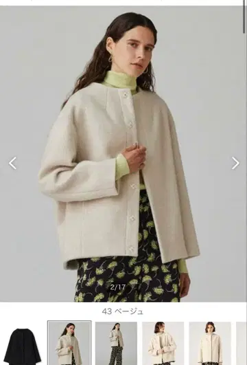 울 파일 밀드 빌드 넥 숏코트 tomorrowland