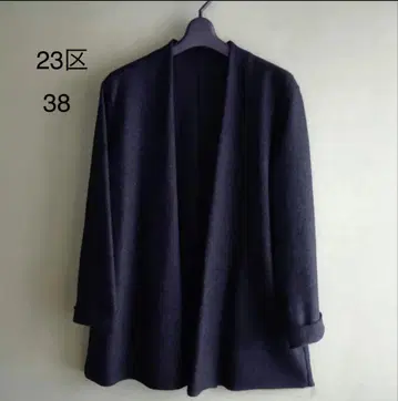 [새상품급] 23구 롱 가디건 코트 코디건 컴프레스트 파일 M