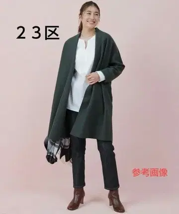 [ 새상품급 ] 23구 코트 롱가디건 코디건 컴프레스트 파일 M