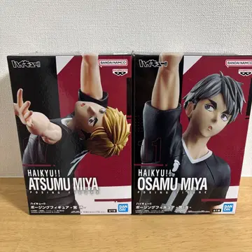 HAIKYU!! 미야 아츠무 미야 오사무 피규어